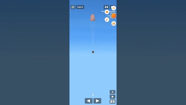 новая игра ракета смотреть онлайн