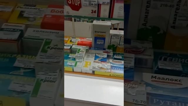 Ассортимент аптеки на котором ты можешь заработать на машину. смотреть онлайн