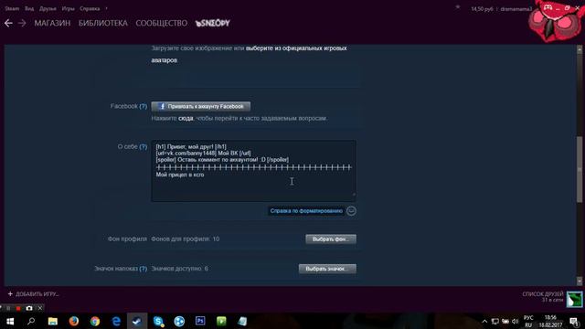 Как оформить свой АККАУНТ СТИМ ДЛЯ 10 лвл смотреть онлайн