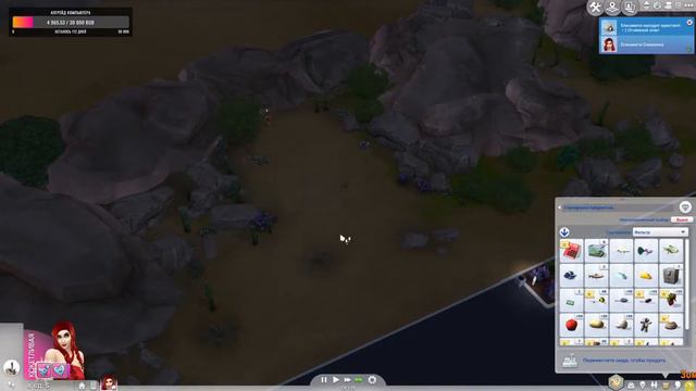 THE SIMS 4. В ПОПЫТКАХ СЕРЬЕЗНЫХ ОТНОШЕНИЙ. #4 смотреть онлайн
