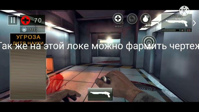 Dead trigger 2/Фарм чертежей и тыкв смотреть онлайн