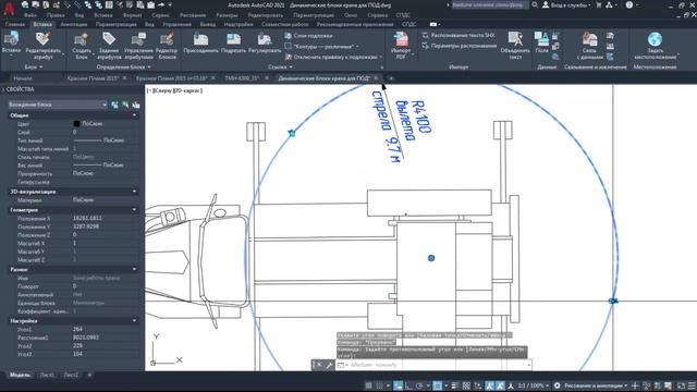Динамический блок крана веса и стрелы (AutoCad 2021)