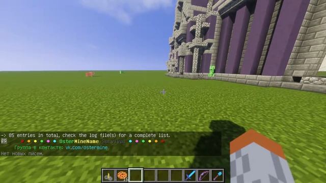 Промо-коды на сервер Minecraft | Плагин sPromoCode смотреть онлайн