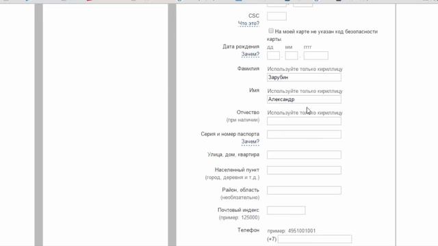 Оплата товаров и услуг через PayPal смотреть онлайн