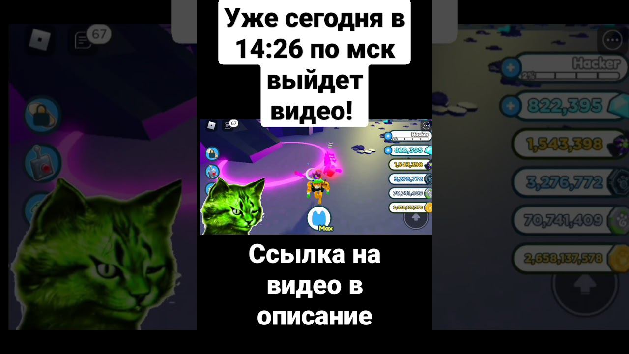 отрыва из видео которое выйдет сегодня в 14:26 по мск! смотреть онлайн