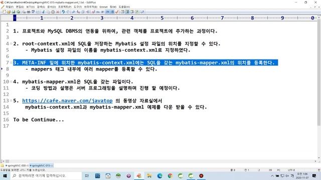 비전공자를 위한 springMVC-015 : mybatis-mapper.xml 설정_1 (mybatis-mapper.xml_1) смотреть онлайн