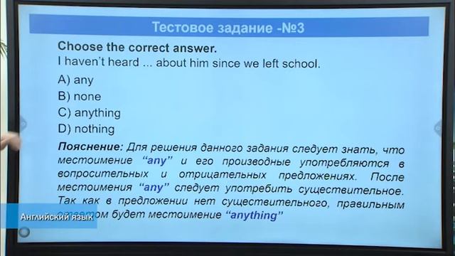 "Online repetitor" (Рус тилида) 27.06.2020 г. смотреть онлайн