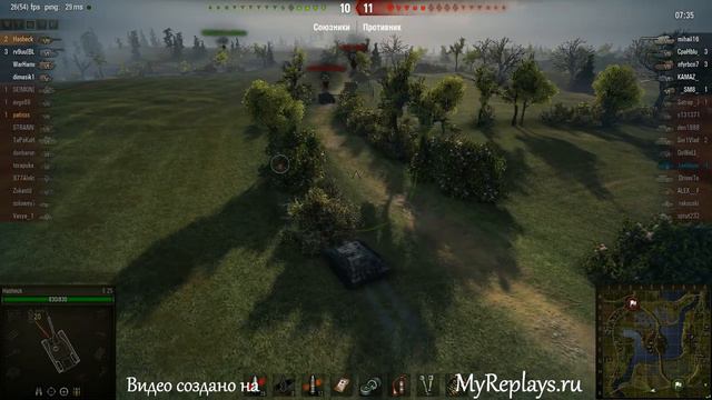 WOT: Комарин - - 5 фрагов - смотреть онлайн