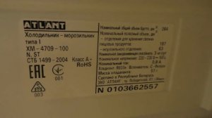 Сколько лет вашему холодильнику?