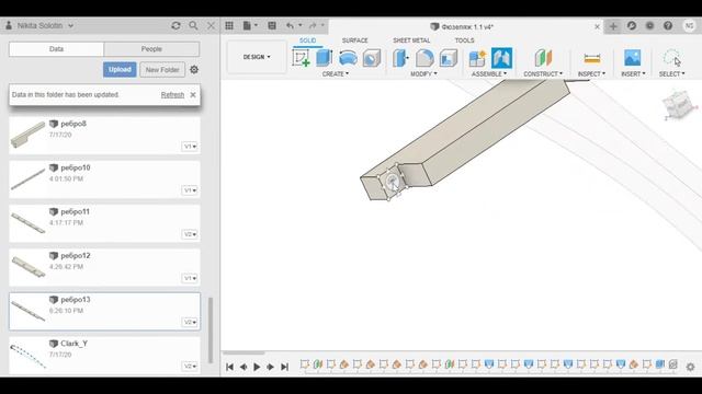 Проектирование БПЛА "Кондор А-27". Part 6. смотреть онлайн