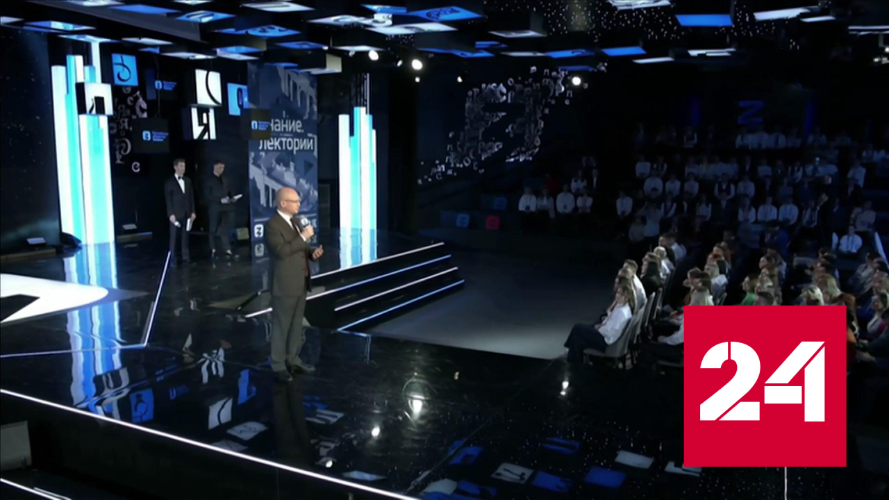 В Москве наградили лауреатов премии "Новая философия воспитания" - Россия 24