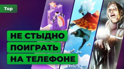 Игровые новости и обзоры