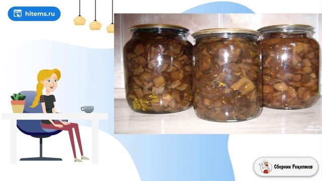 Вкусные рецепты с грибами