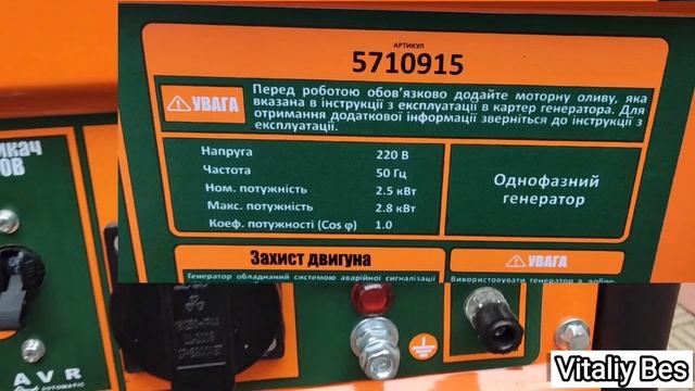 Генератор Grad 2.5 кВт. Отзыв пользователя, что потянет, сколько жрёт, кому подойдёт. смотреть онлайн