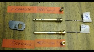 💥 ЭКОНОМИЯ ТОПЛИВА. Жиклеры КАРБЮРАТОРА СОЛЕКС 21083