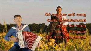 Ой хмелю ж мій хмелю