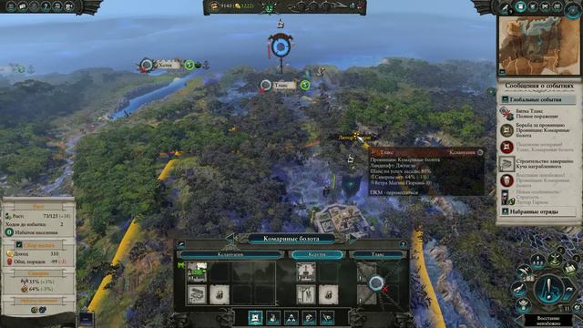 Лютер Харкон ☠️ Берег Вампиров ☠️ Таинственный пират #2 смотреть онлайн