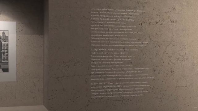 Барокко Contemporary, куратор: Элина Шельменкова (2021) смотреть онлайн