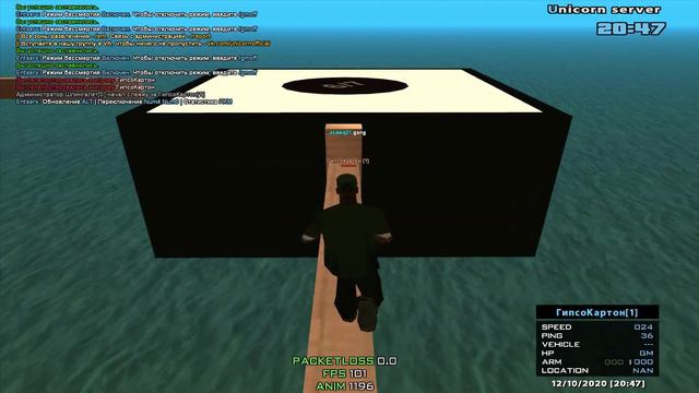 Нарезка моментов #4 (Unicorn Server) смотреть онлайн
