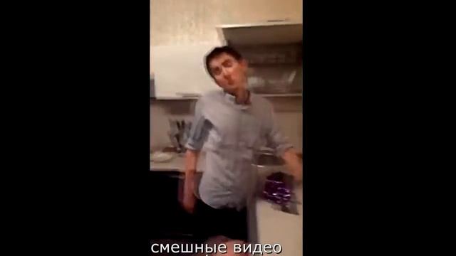 СМЕШНЫЕ ВИДЕО ПРИКОЛЫ ЮТУБ смотреть онлайн