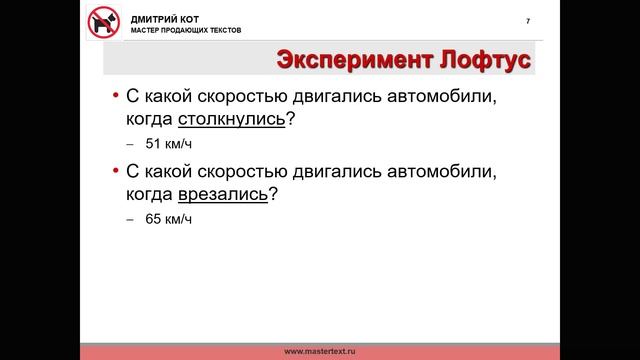 Как вызвать эмоции продающим текстом? Совет копирайтеру смотреть онлайн