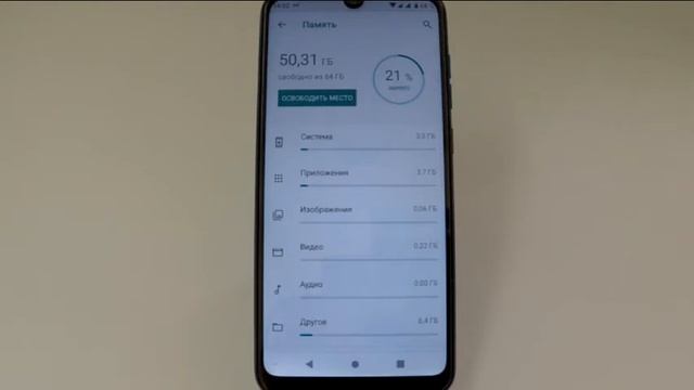 Не устанавливается приложение в смартфоне ZTE смотреть онлайн