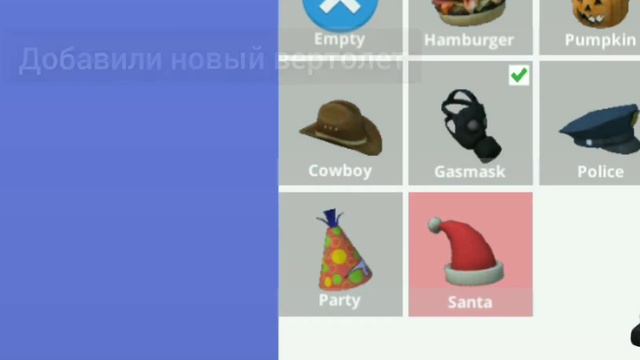 Предновогоднее Обновление 0.3.3 || Hypper Sandbox