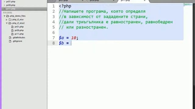 28 PHP - if/else, switch смотреть онлайн