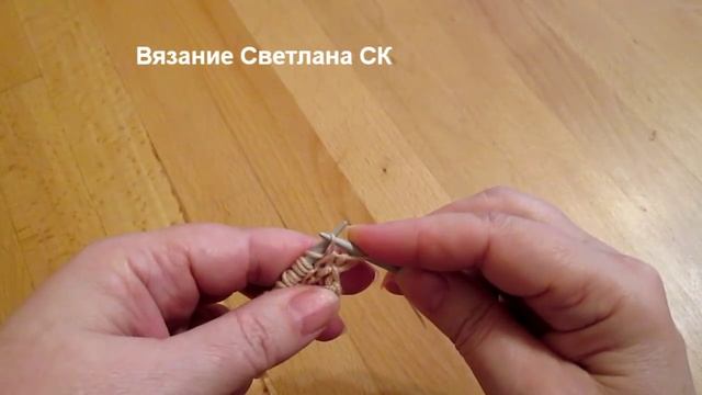 31 Узор спицами двухсторонний для шарфа / Светлана СК смотреть онлайн