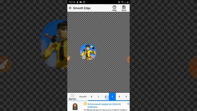 Как аккуратно вырезать фото на Android смотреть онлайн