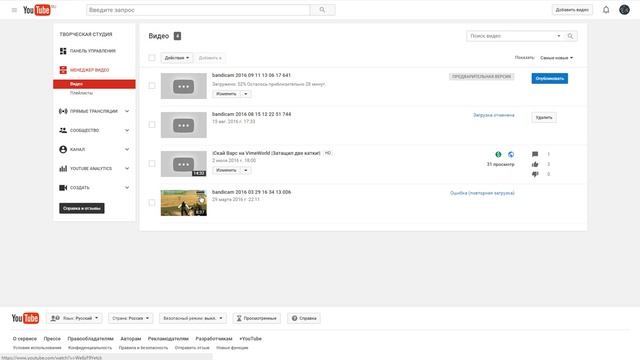 КаК Узнать Баланс на YouTube???!!! смотреть онлайн