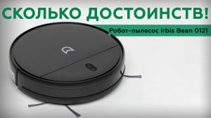 Робот-пылесос Irbis Bean 0121