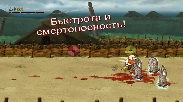 Один против всех ! ( Die for Valhalla! ) смотреть онлайн