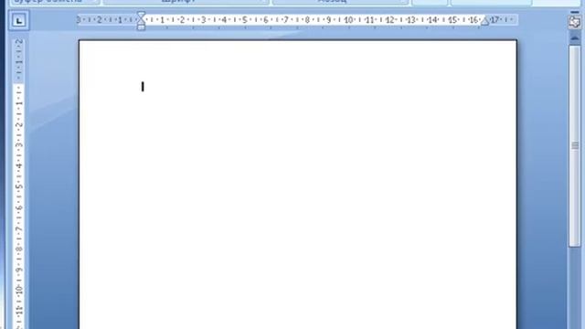 Как создать документ в Word 2007 смотреть онлайн