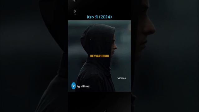 Tg: Vifilms1. С раннего детства в айти 🤓 #shorts #Фильмы #Сериалы #Кино #Моменты