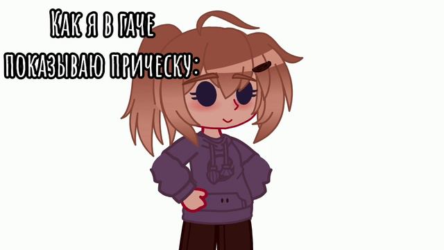 //Тут очень много смысла🗿// смотреть онлайн