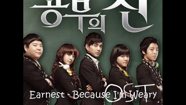[Ringtone + Download] God of Study / Master of Study OST смотреть онлайн