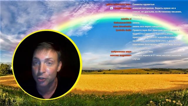 Признаки пришествия Иисуса Христа (запись трансляции) смотреть онлайн