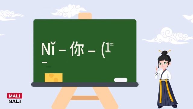 Что такое иероглиф?