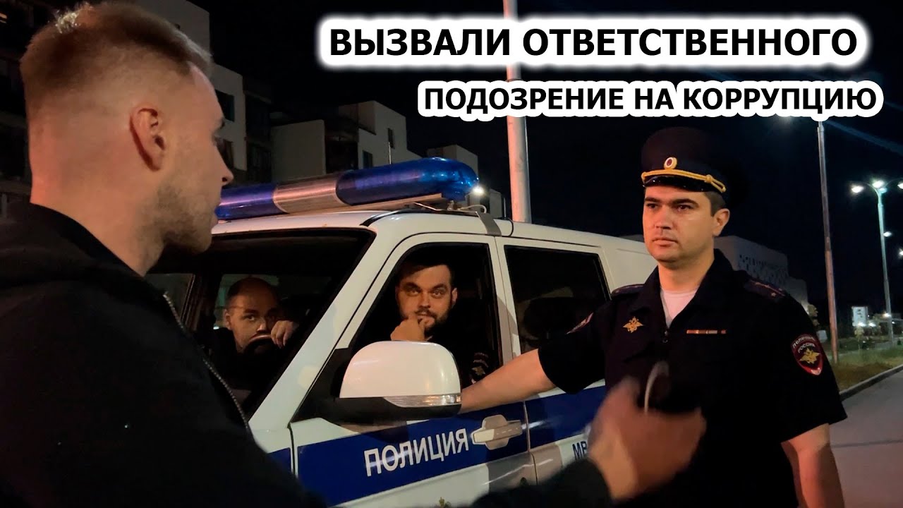ВЫПАЛИ ДЕНЬГИ ИЗ УДОСТОВЕРЕНИЯ ПОЛИЦЕЙСКОГО / ПРИЕХАЛ ОТВЕТСТВЕННЫЙ / ПОМОГЛИ ПЕНСИОНЕРАМ С ОДИССЕЕМ