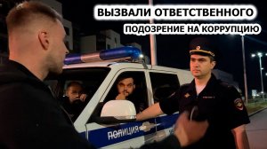 ВЫПАЛИ ДЕНЬГИ ИЗ УДОСТОВЕРЕНИЯ ПОЛИЦЕЙСКОГО / ПРИЕХАЛ ОТВЕТСТВЕННЫЙ / ПОМОГЛИ ПЕНСИОНЕРАМ С ОДИССЕЕМ