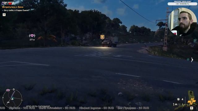 ВАЛЬЕ - ДЕ - ОРО / проходим FARCRY6 / МАКСИМАЛЬНАЯ сложность / #2 смотреть онлайн