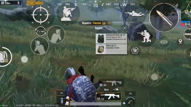 My first gameplay fith gyroscope on Huawei P30 Lite♥️ (Pubg Mobile) смотреть онлайн