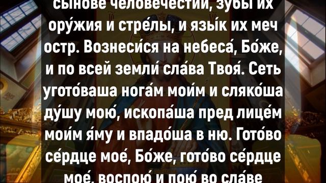 ДО ДРОЖИ В ТЕЛЕ – ПРОИСХОДЯТ ЧУДЕСА. Сильная молитва о здоровье. Молитва Ангелу Хранителю смотреть онлайн