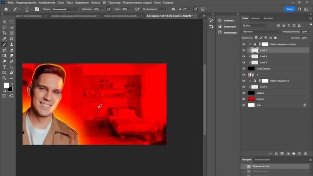КОНТУРНЫЙ СВЕТ МЫШКОЙ/КАК НАРИСОВАТЬ КОНТУРНЫЙ СВЕТ смотреть онлайн