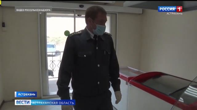 Россельхознадзор выявил нарушения в магазине Астраханского мясокомбината.mp4 смотреть онлайн