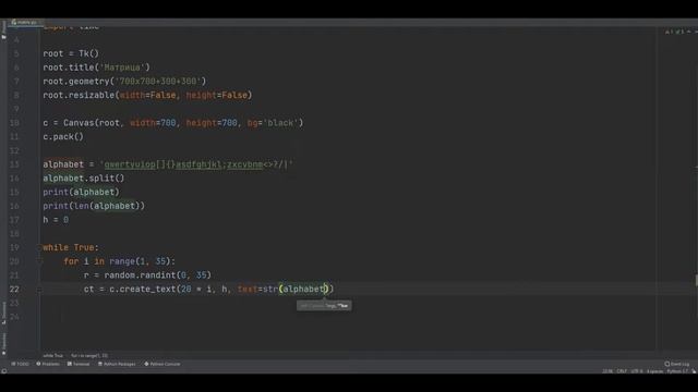 Заставка из фильма матрица на python (питон) tkinter смотреть онлайн