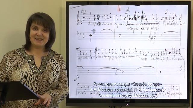 6 класс Моцартиана смотреть онлайн