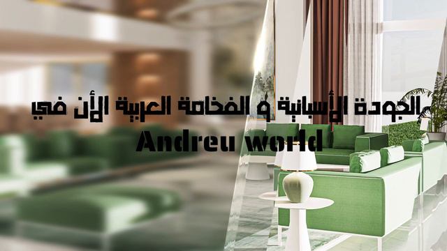 Andreu World Qatar смотреть онлайн