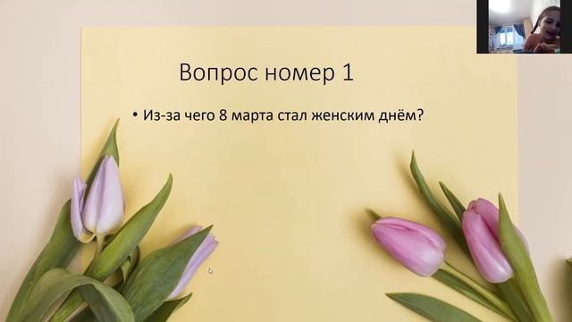 Викторина "Что, где, когда?" ▶ Проверь себя смотреть онлайн
